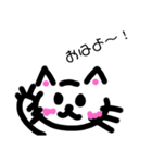 愉快なねこちゃんスタンプ！（個別スタンプ：2）