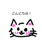 愉快なねこちゃんスタンプ！（個別スタンプ：3）