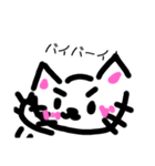 愉快なねこちゃんスタンプ！（個別スタンプ：8）