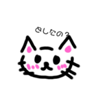 愉快なねこちゃんスタンプ！（個別スタンプ：9）