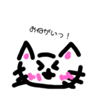 愉快なねこちゃんスタンプ！（個別スタンプ：11）