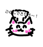 愉快なねこちゃんスタンプ！（個別スタンプ：12）