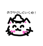 愉快なねこちゃんスタンプ！（個別スタンプ：14）