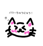 愉快なねこちゃんスタンプ！（個別スタンプ：17）