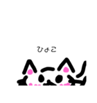 愉快なねこちゃんスタンプ！（個別スタンプ：21）