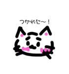 愉快なねこちゃんスタンプ！（個別スタンプ：26）