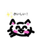 愉快なねこちゃんスタンプ！（個別スタンプ：29）