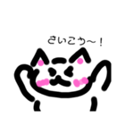愉快なねこちゃんスタンプ！（個別スタンプ：30）