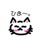 愉快なねこちゃんスタンプ！（個別スタンプ：31）
