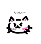 愉快なねこちゃんスタンプ！（個別スタンプ：35）