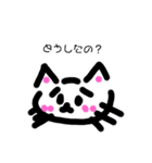 愉快なねこちゃんスタンプ！（個別スタンプ：36）