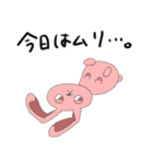 友達になりたいウサギ（個別スタンプ：1）