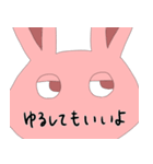 友達になりたいウサギ（個別スタンプ：5）