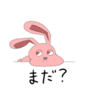 友達になりたいウサギ（個別スタンプ：7）