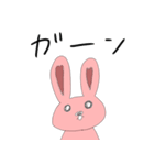 友達になりたいウサギ（個別スタンプ：11）