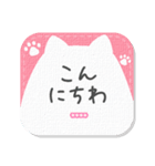 カスタム☆大人可愛い♡猫の日常会話（個別スタンプ：1）