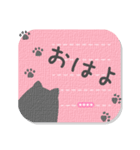 カスタム☆大人可愛い♡猫の日常会話（個別スタンプ：2）