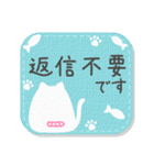 カスタム☆大人可愛い♡猫の日常会話（個別スタンプ：6）