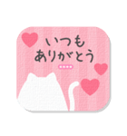カスタム☆大人可愛い♡猫の日常会話（個別スタンプ：12）