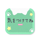 カスタム☆大人可愛い♡猫の日常会話（個別スタンプ：19）
