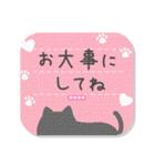 カスタム☆大人可愛い♡猫の日常会話（個別スタンプ：30）