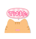 カスタム☆大人可愛い♡猫の日常会話（個別スタンプ：40）