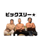 底辺のゆかいな仲間たちⅢ（個別スタンプ：1）