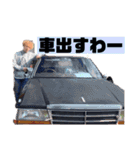 底辺のゆかいな仲間たちⅢ（個別スタンプ：6）