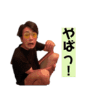底辺のゆかいな仲間たちⅢ（個別スタンプ：15）