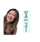 底辺のゆかいな仲間たちⅢ（個別スタンプ：18）