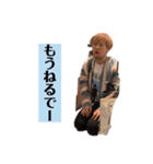 底辺のゆかいな仲間たちⅢ（個別スタンプ：29）