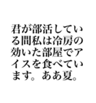 帰宅部専用文字（個別スタンプ：7）