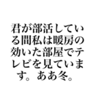 帰宅部専用文字（個別スタンプ：8）