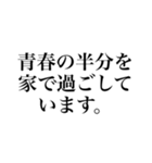 帰宅部専用文字（個別スタンプ：9）