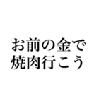 帰宅部専用文字（個別スタンプ：23）