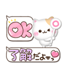 ぷくかわねこちゃん♡可愛い毎日（個別スタンプ：1）