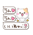 ぷくかわねこちゃん♡可愛い毎日（個別スタンプ：4）