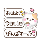 ぷくかわねこちゃん♡可愛い毎日（個別スタンプ：9）