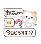 ぷくかわねこちゃん♡可愛い毎日（個別スタンプ：11）