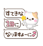 ぷくかわねこちゃん♡可愛い毎日（個別スタンプ：12）