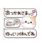 ぷくかわねこちゃん♡可愛い毎日（個別スタンプ：13）