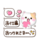 ぷくかわねこちゃん♡可愛い毎日（個別スタンプ：14）