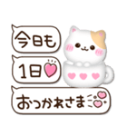 ぷくかわねこちゃん♡可愛い毎日（個別スタンプ：15）