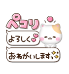 ぷくかわねこちゃん♡可愛い毎日（個別スタンプ：17）