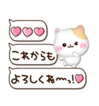 ぷくかわねこちゃん♡可愛い毎日（個別スタンプ：18）