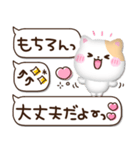 ぷくかわねこちゃん♡可愛い毎日（個別スタンプ：19）