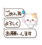 ぷくかわねこちゃん♡可愛い毎日（個別スタンプ：20）