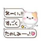 ぷくかわねこちゃん♡可愛い毎日（個別スタンプ：21）