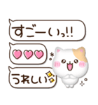 ぷくかわねこちゃん♡可愛い毎日（個別スタンプ：22）