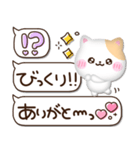 ぷくかわねこちゃん♡可愛い毎日（個別スタンプ：23）